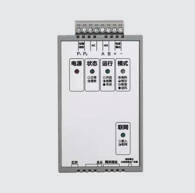 空調(diào)線控網(wǎng)關(guān)（多聯(lián)機）：AC-DK